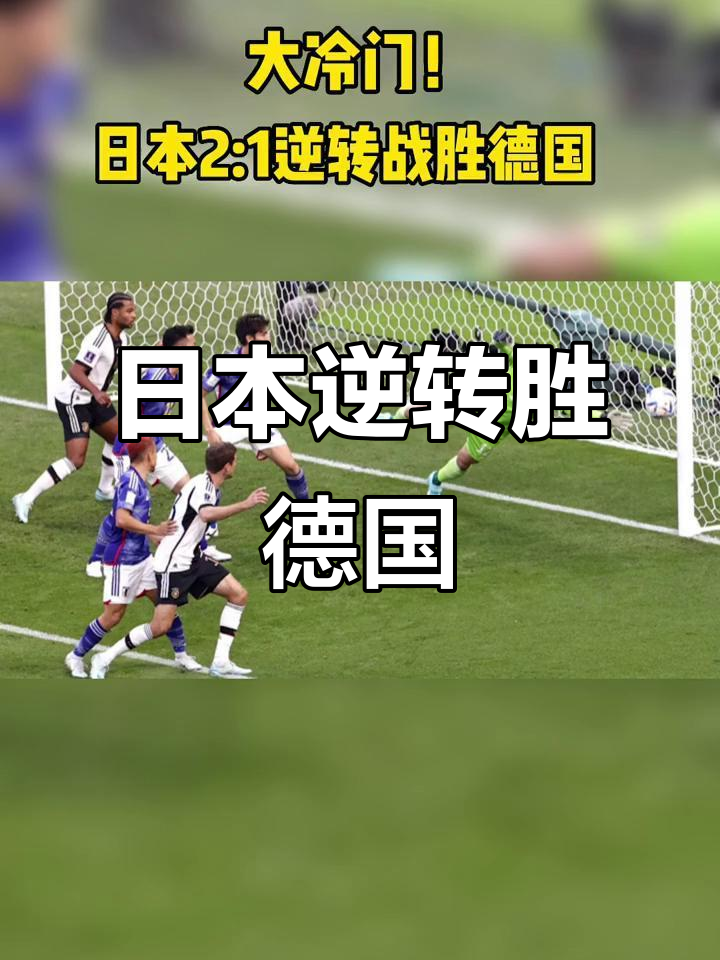 关于惊天逆转！多特蒙德连追三球实现绝地反击，时间喜欢其他中国业务.的信息