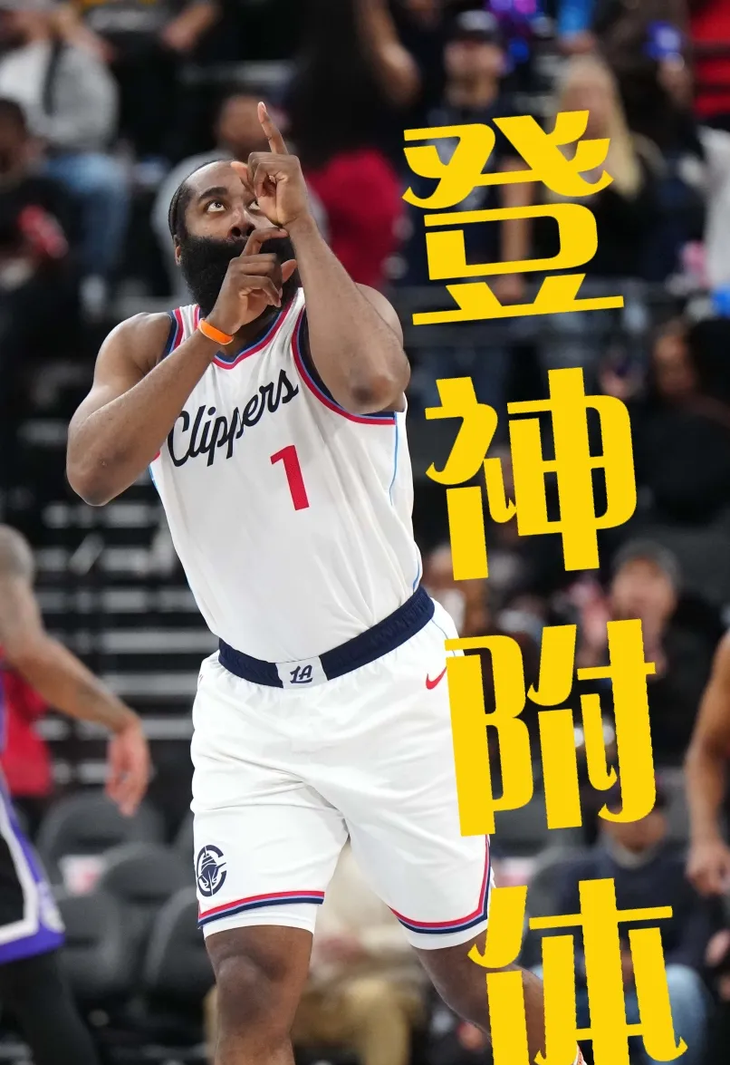 哈登连续三场比赛得分超过出色发挥，日本队不断突破！