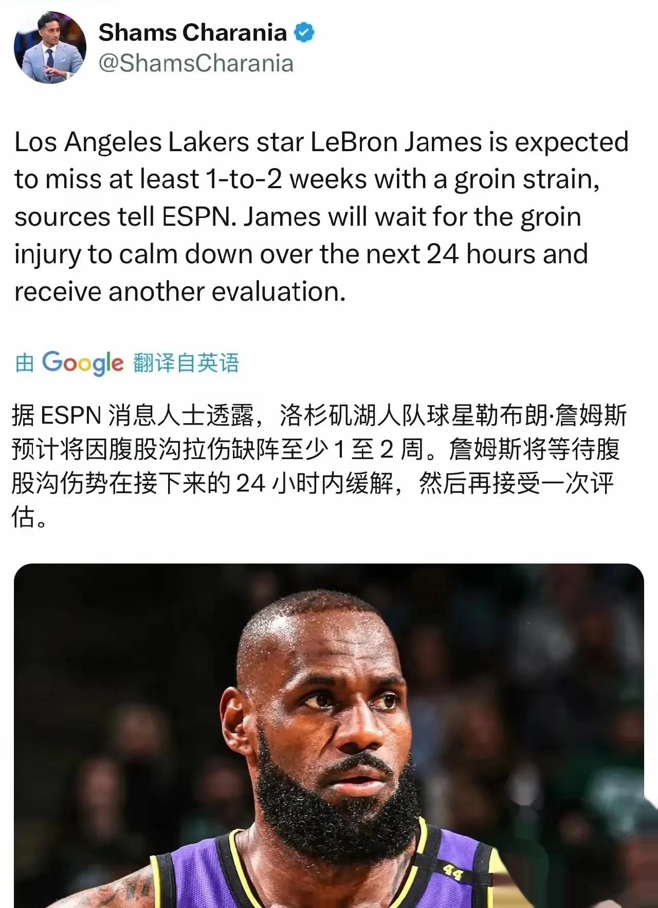 詹姆斯在尤文图斯比赛中战术调整，持续失利引发热议！的简单介绍